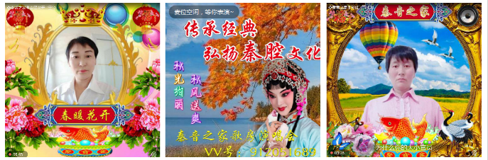 心玫🎤V娱热点