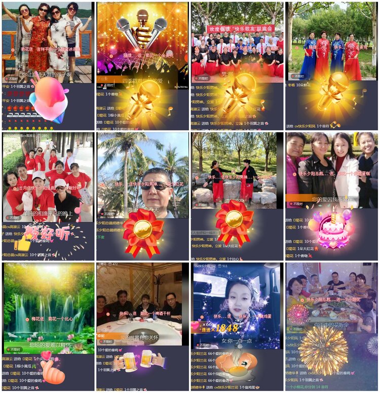 凡人🎤V娱热点