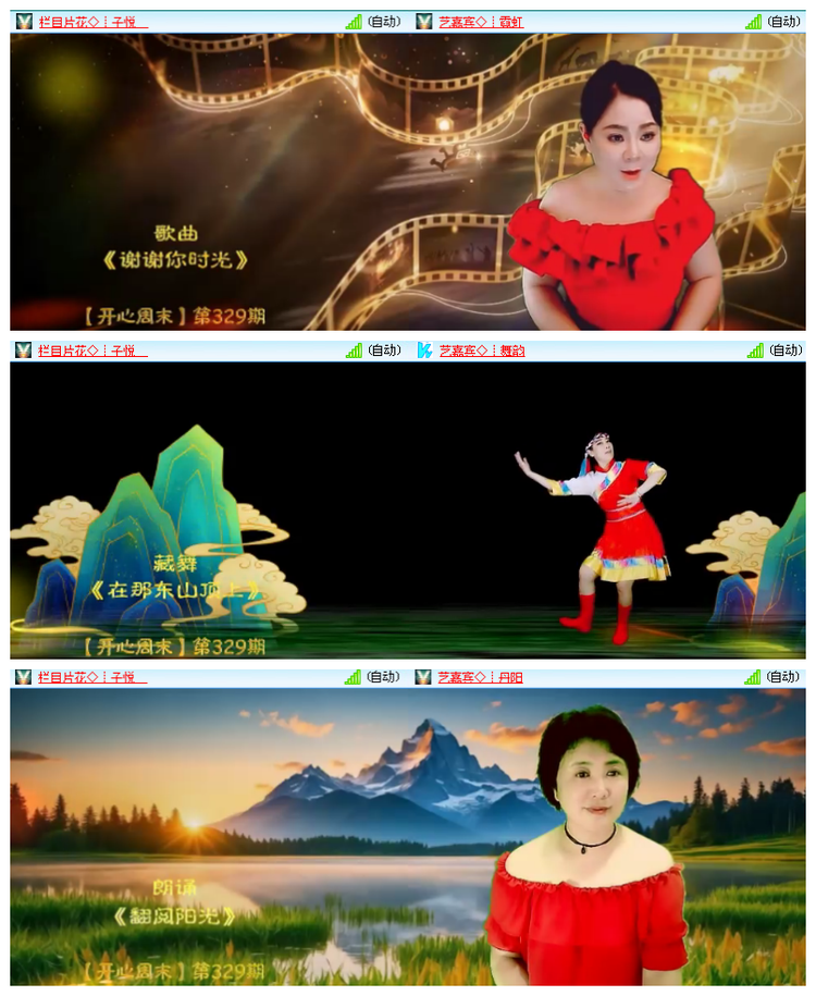 风景🎤V娱热点