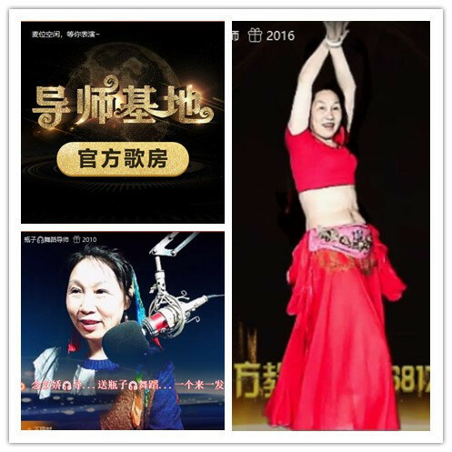 飞沙🎤V娱热点