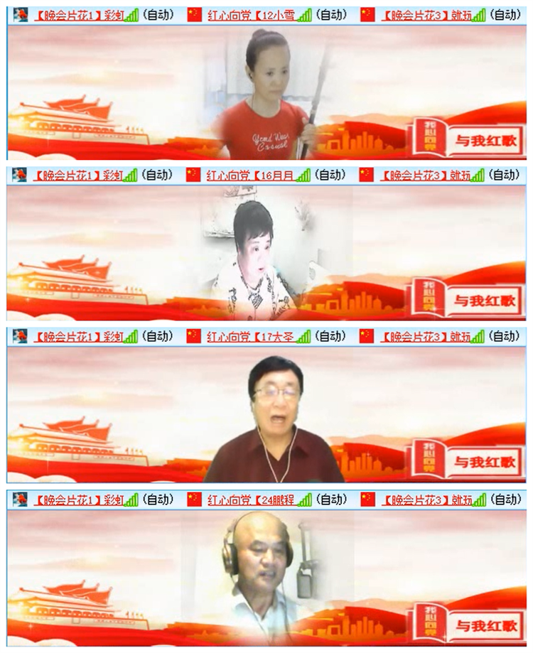 执白🎤V娱热点