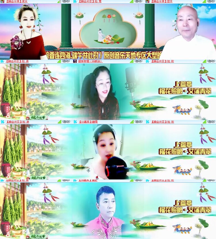 心玫🎤V娱热点