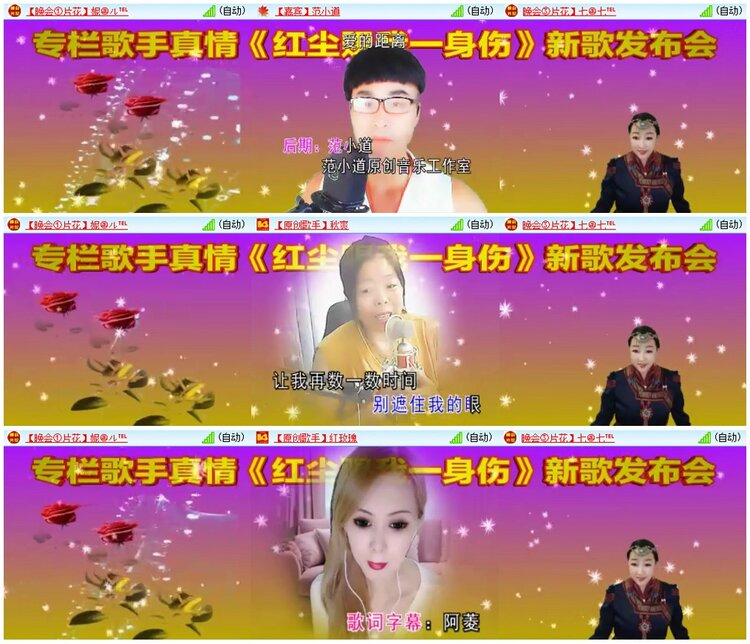 漂泊🎤V娱热点