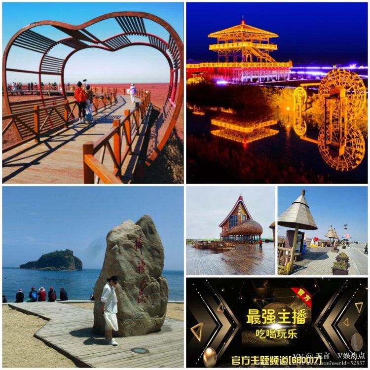 无言🎤V娱热点