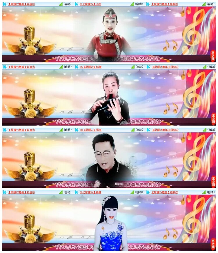 南风🎤V娱热点