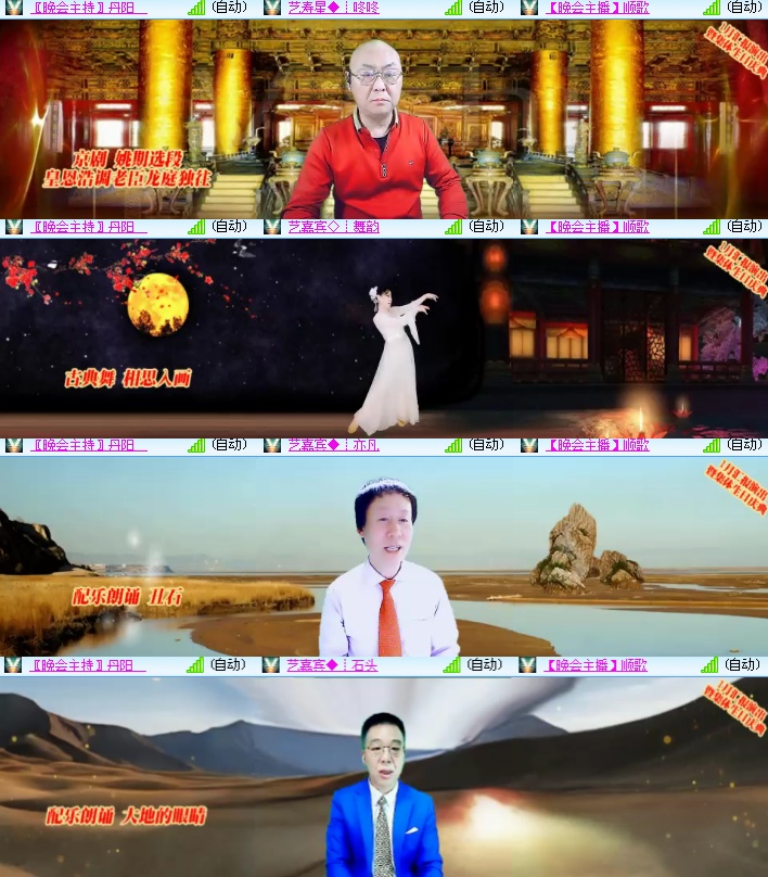 海燕🎤V娱热点