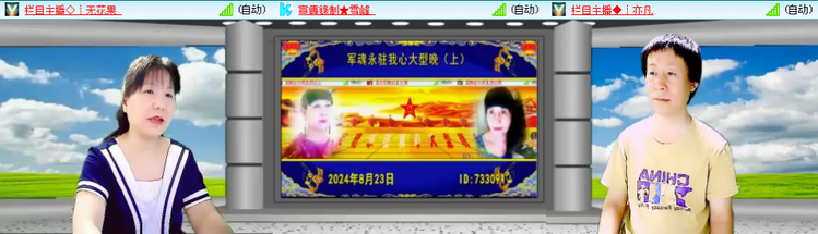 愉悦🎤V娱热点