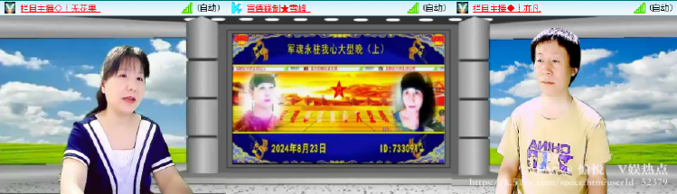 愉悦🎤V娱热点