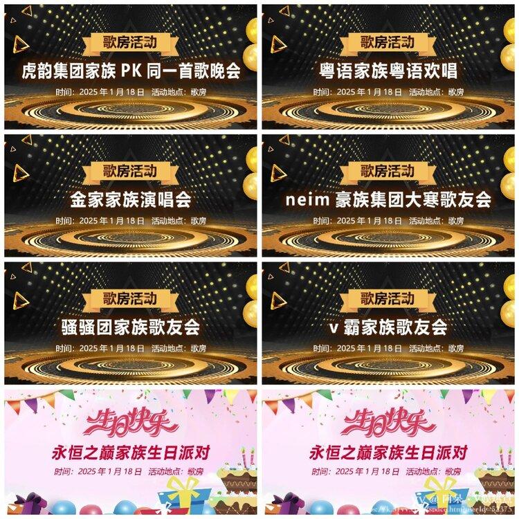阿呆🎤V娱热点