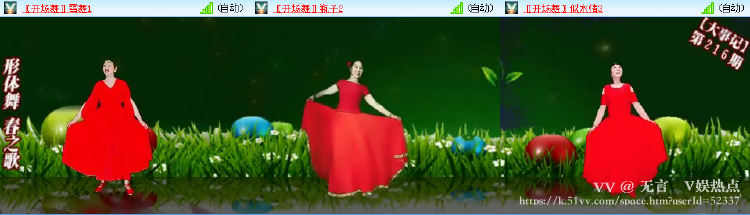 无言🎤V娱热点