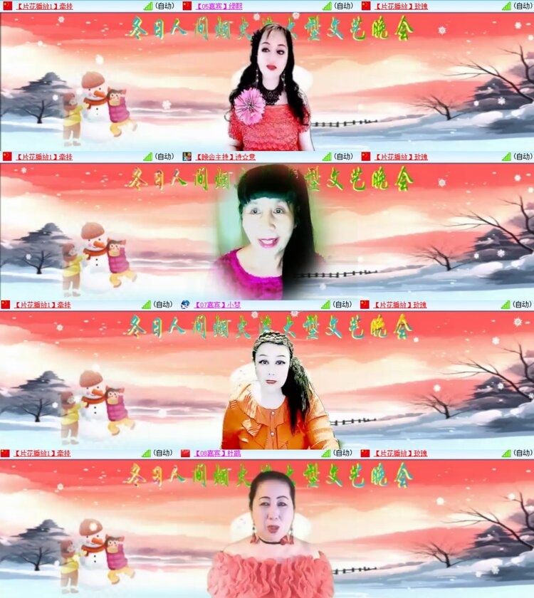 安然🎤V娱热点