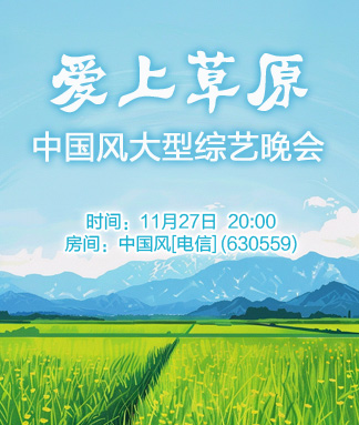 云朵🎤V娱热点