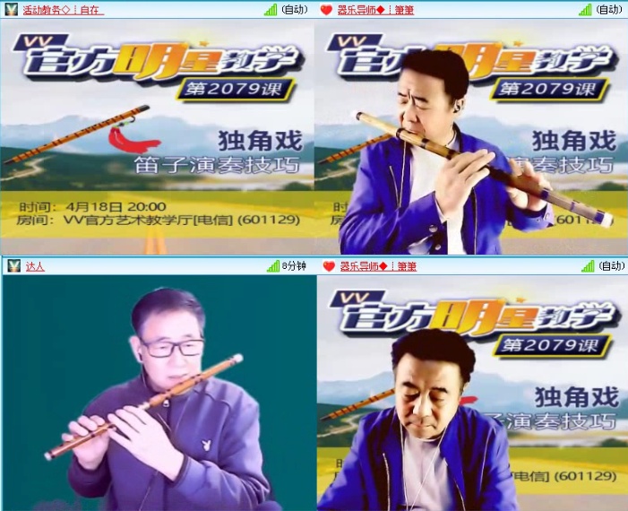 落雪🎤V娱热点