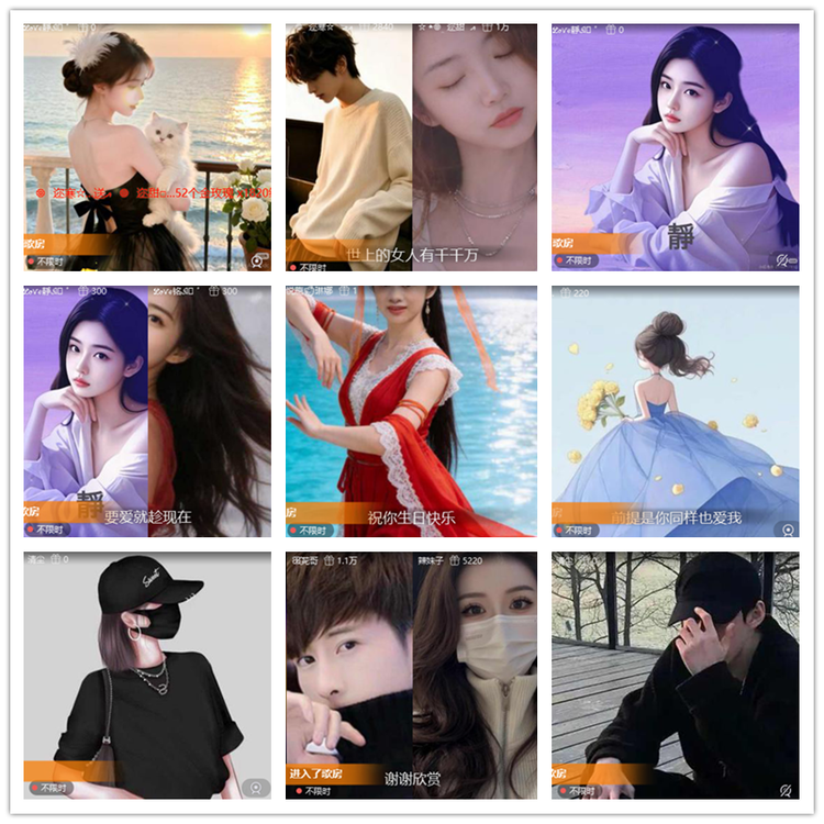 雪儿🎤V娱热点