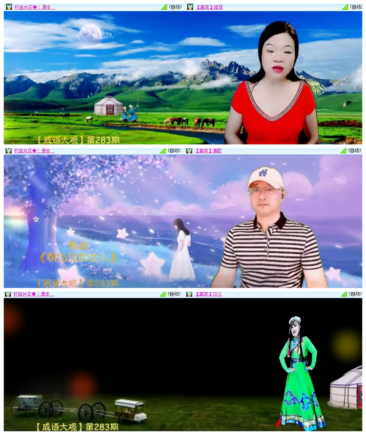 沛滢🎤V娱热点