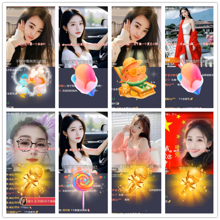 雪儿🎤V娱热点