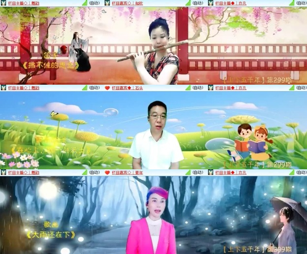 风景🎤V娱热点