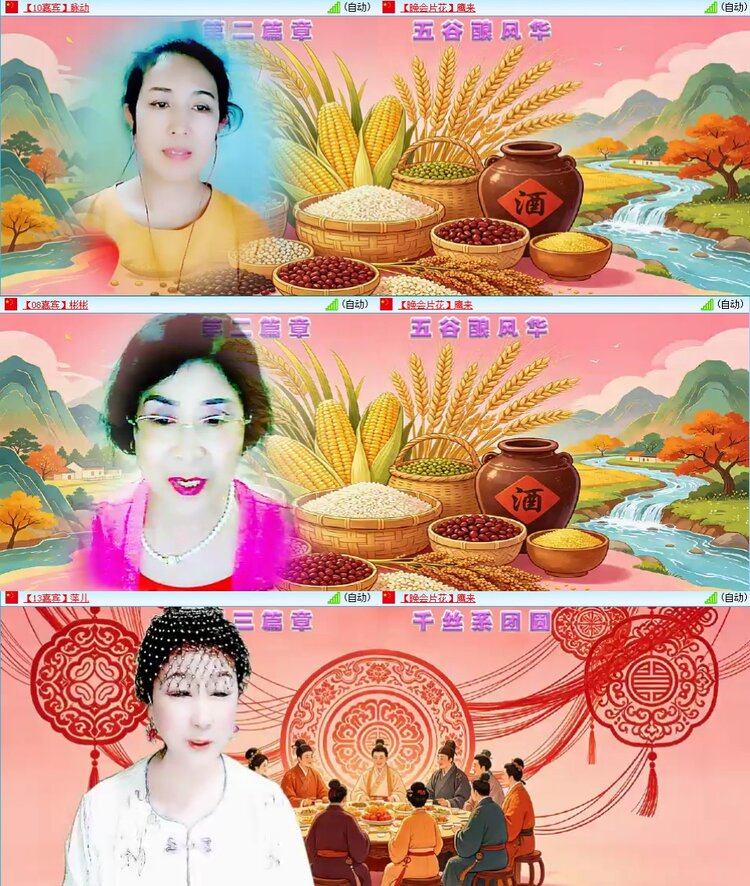 静一静🎤V娱热点