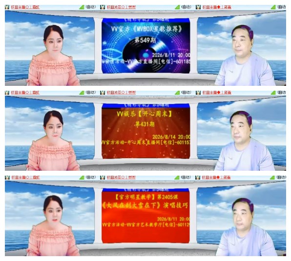 淡然🎤V娱热点