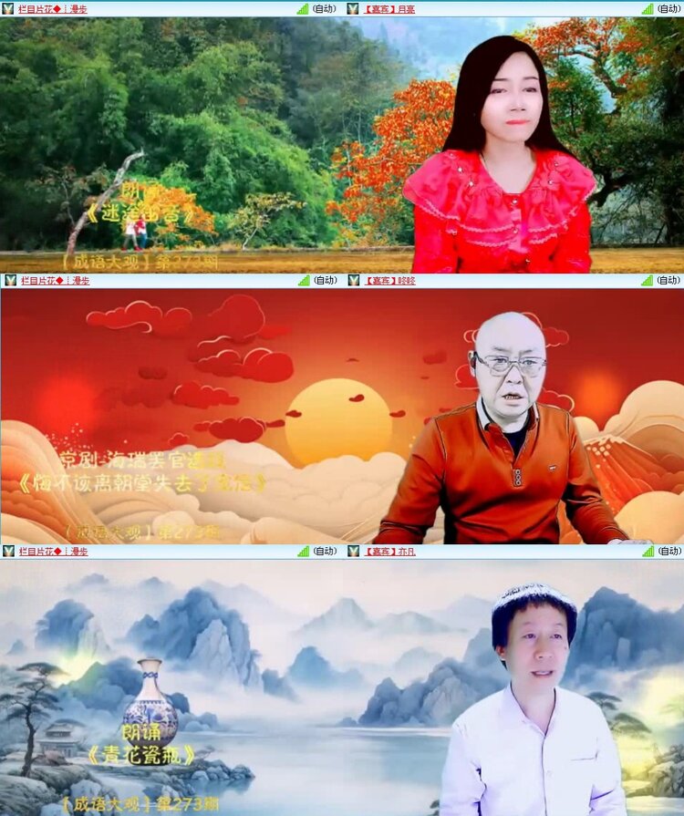 梅香🎤V娱热点