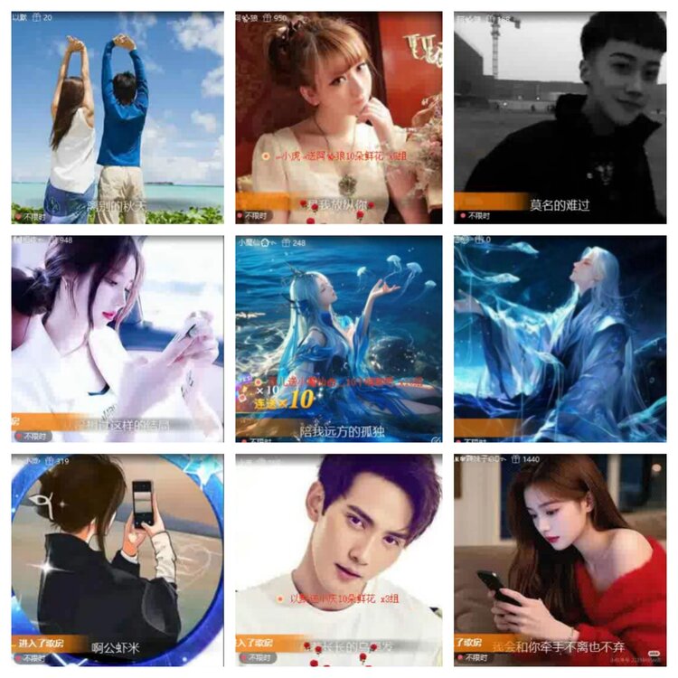 淡然🎤V娱热点