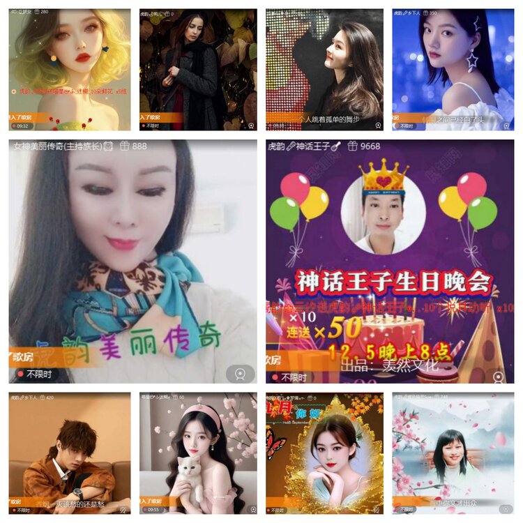 浓茶🎤V娱热点