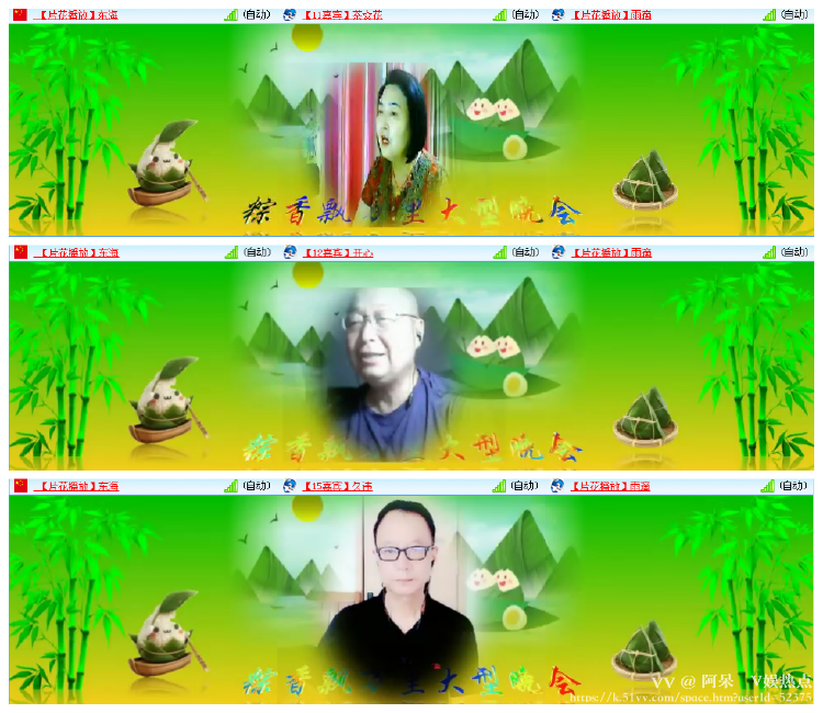 阿呆🎤V娱热点