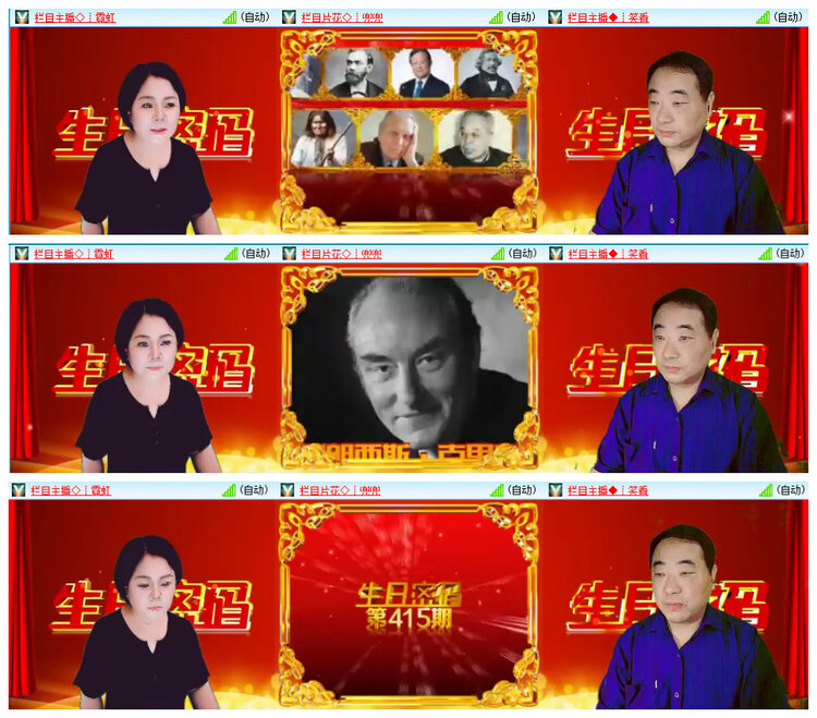 若雨🎤V娱热点