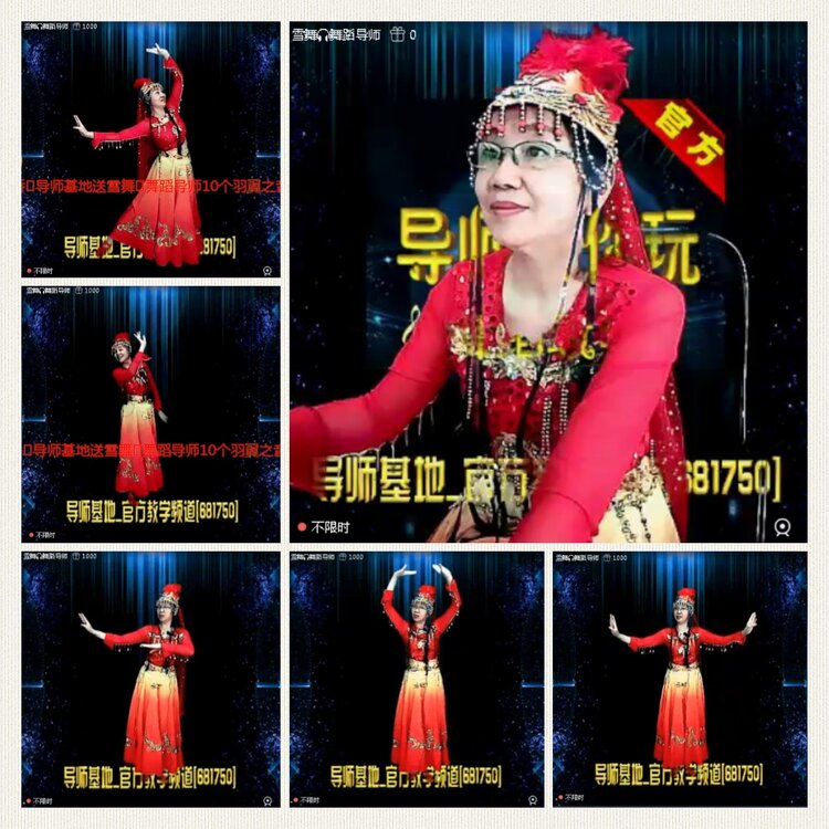 落雪🎤V娱热点