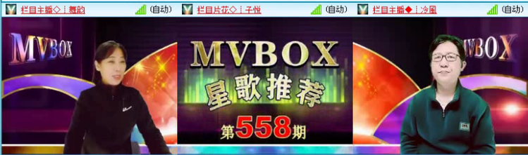 落雪🎤V娱热点