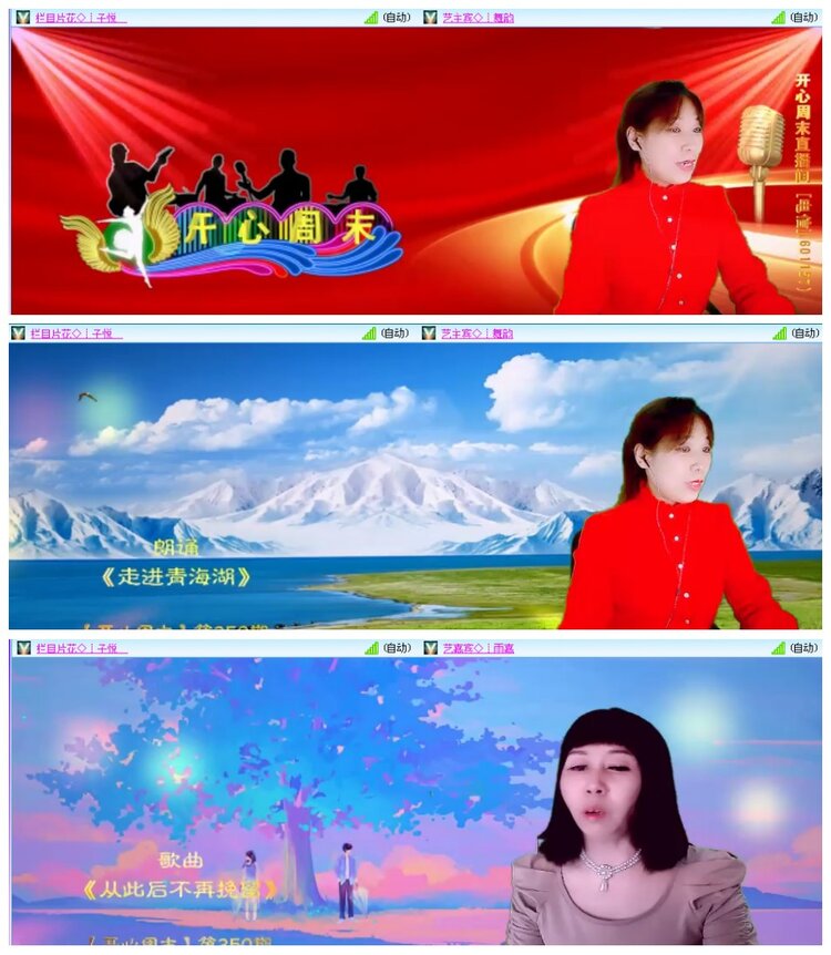 漂泊🎤V娱热点