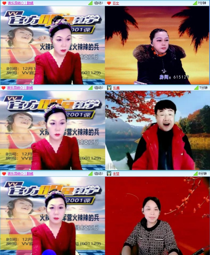 航航🎤V娱热点