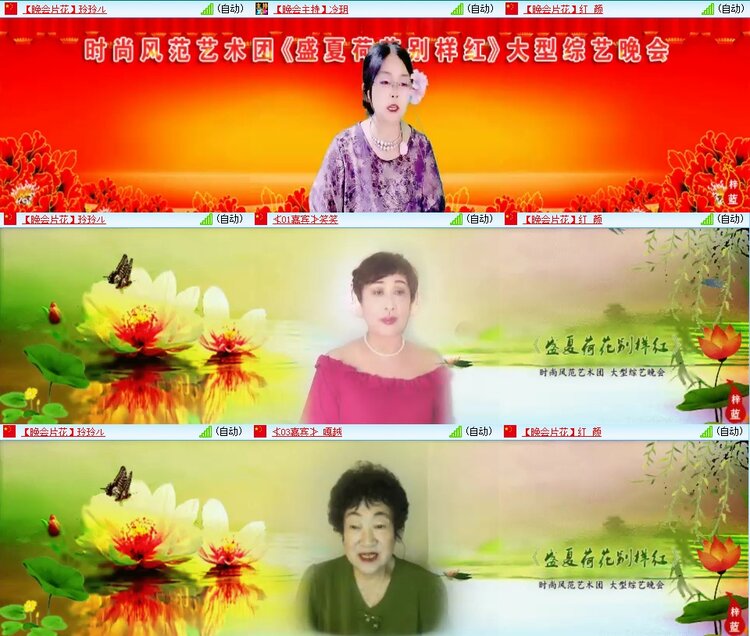 苏苏🎤V娱热点