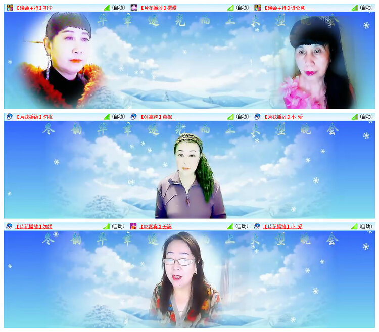 听云🎤V娱热点