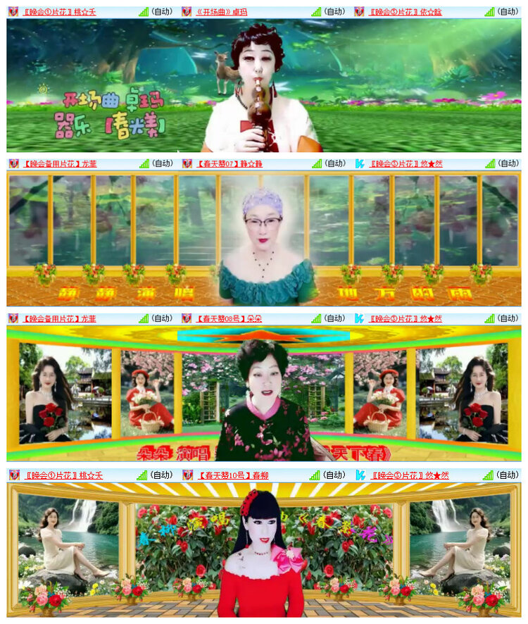 杜影🎤V娱热点