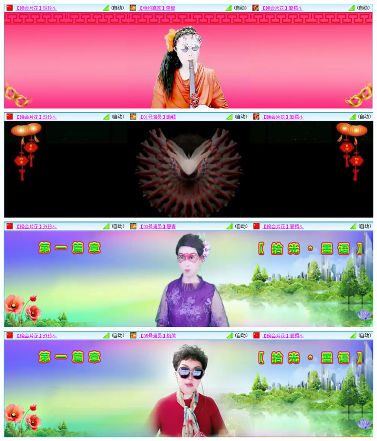 小路🎤V娱热点