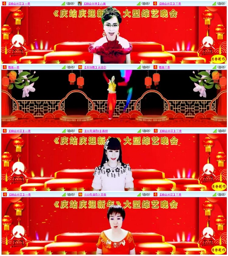 漂泊🎤V娱热点