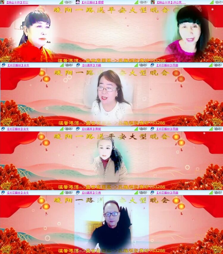 苏苏🎤V娱热点