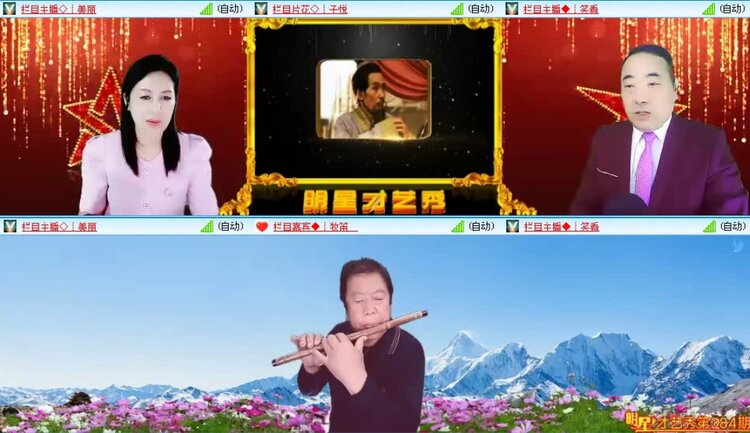 航航🎤V娱热点