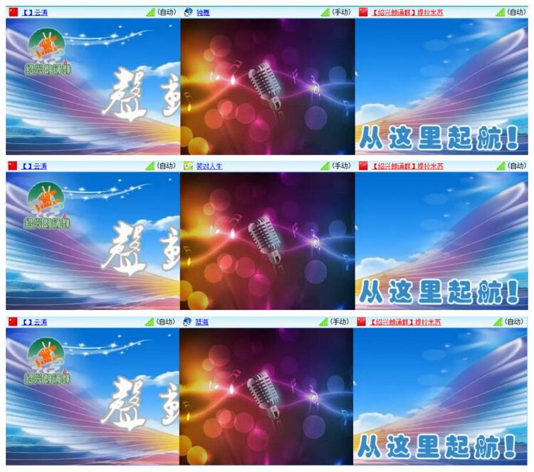 惜缘🎤V娱热点