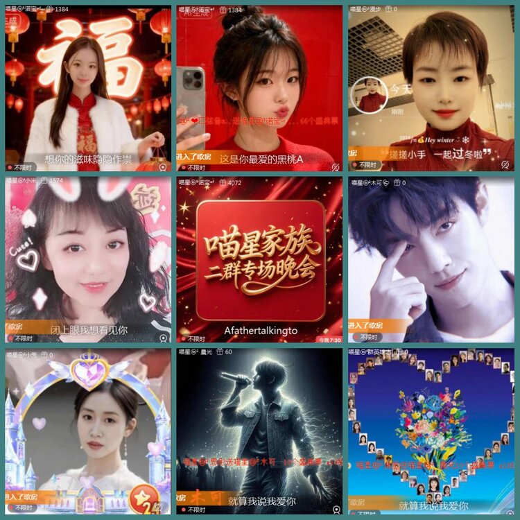 背影🎤V娱热点