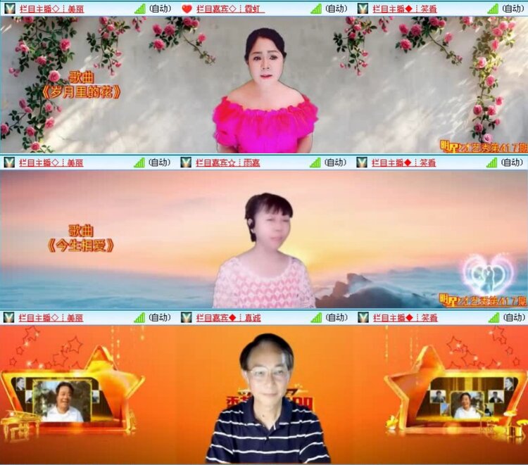 飞沙🎤V娱热点