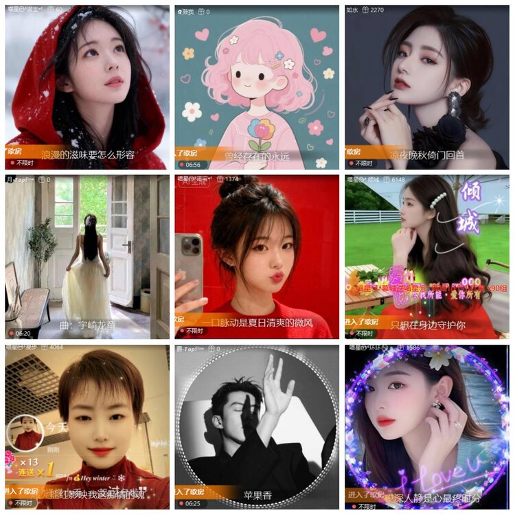 漂泊🎤V娱热点