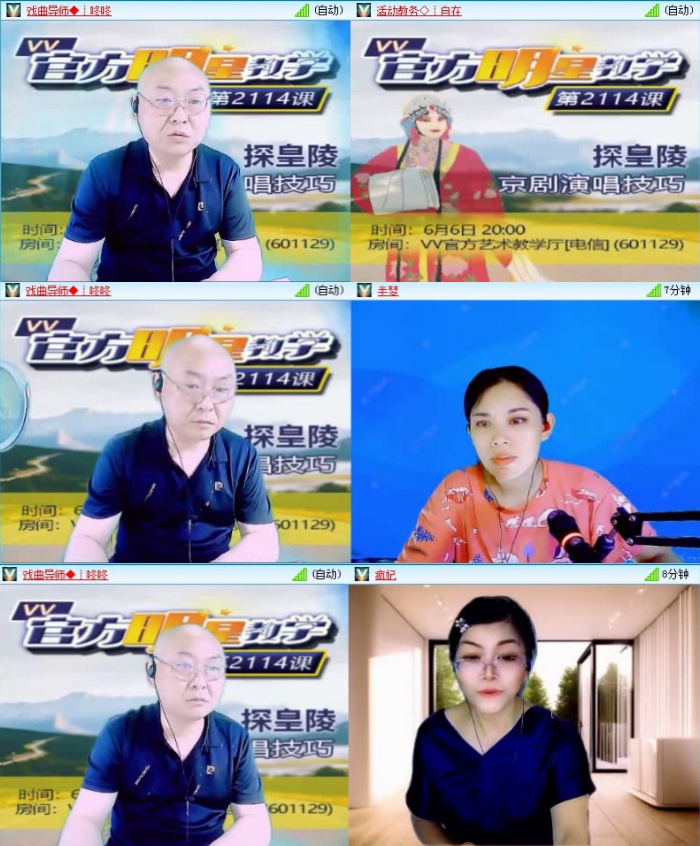 落雪🎤V娱热点