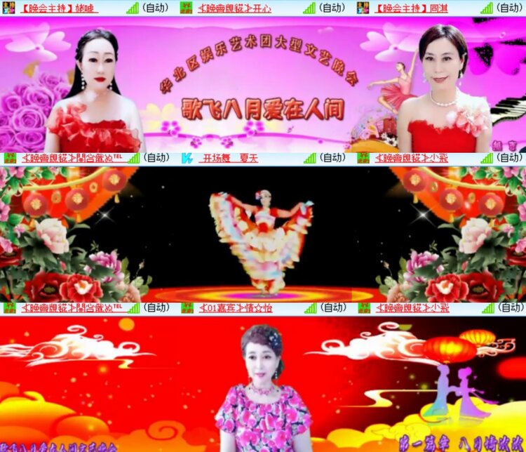 卓然🎤V娱热点