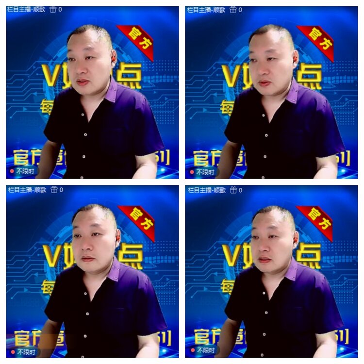 浓茶🎤V娱热点