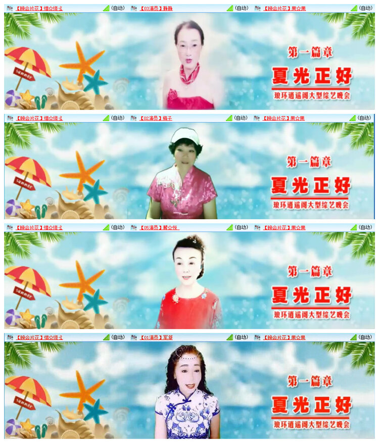 若雨🎤V娱热点