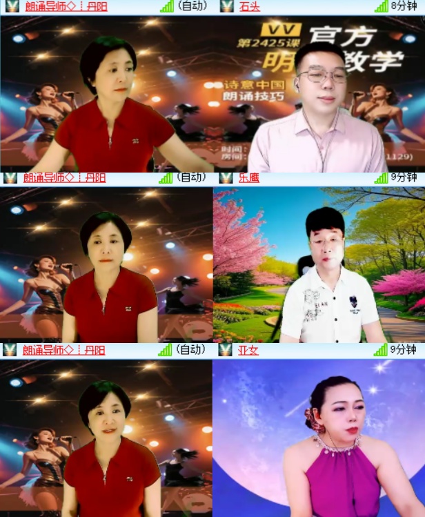 凡人🎤V娱热点