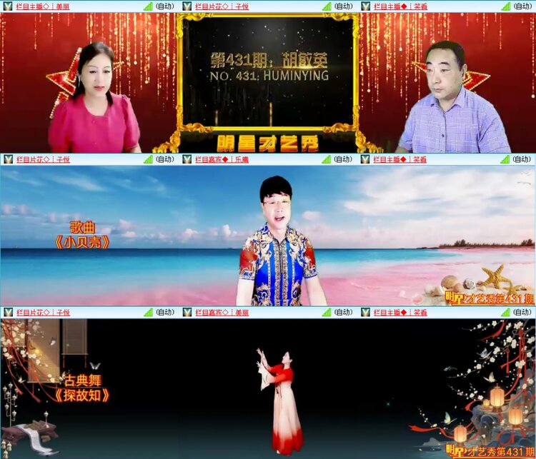 无言🎤V娱热点