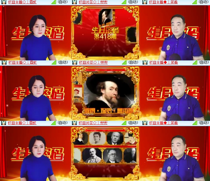 海燕🎤V娱热点